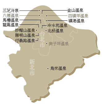 台北溫泉地圖