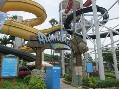 Yamay Recreation World (photo by Bruce)