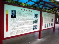 古老越秀山說明牌<br/> 攝影：方盛文