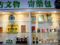 立康健康养生观光工厂<br/> 摄影：立康健康養生觀光工廠
