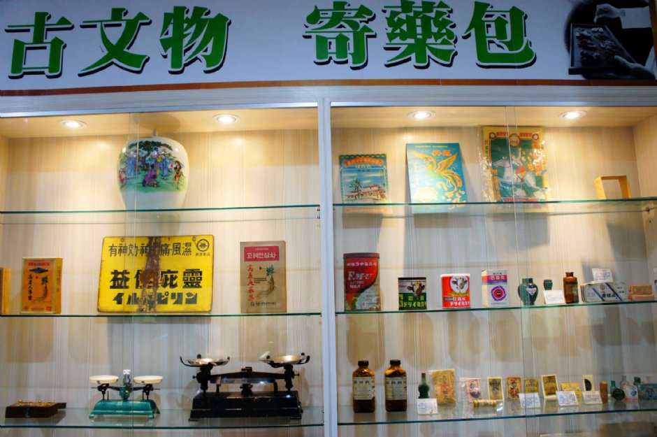 立康健康养生观光工厂 摄影：立康健康養生觀光工廠