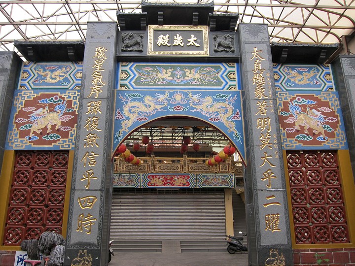 天壇天公廟-太歲殿 攝影：黃儒永
