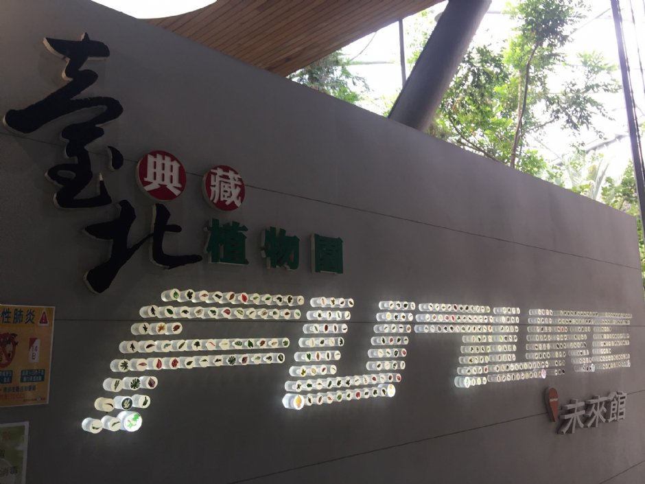 Photo:Eva隨手拍