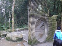 青龙山步道入口<br/> 摄影：旅遊王攝影組