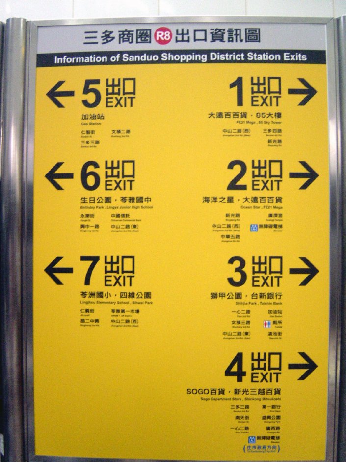Photo:孫菽蔓