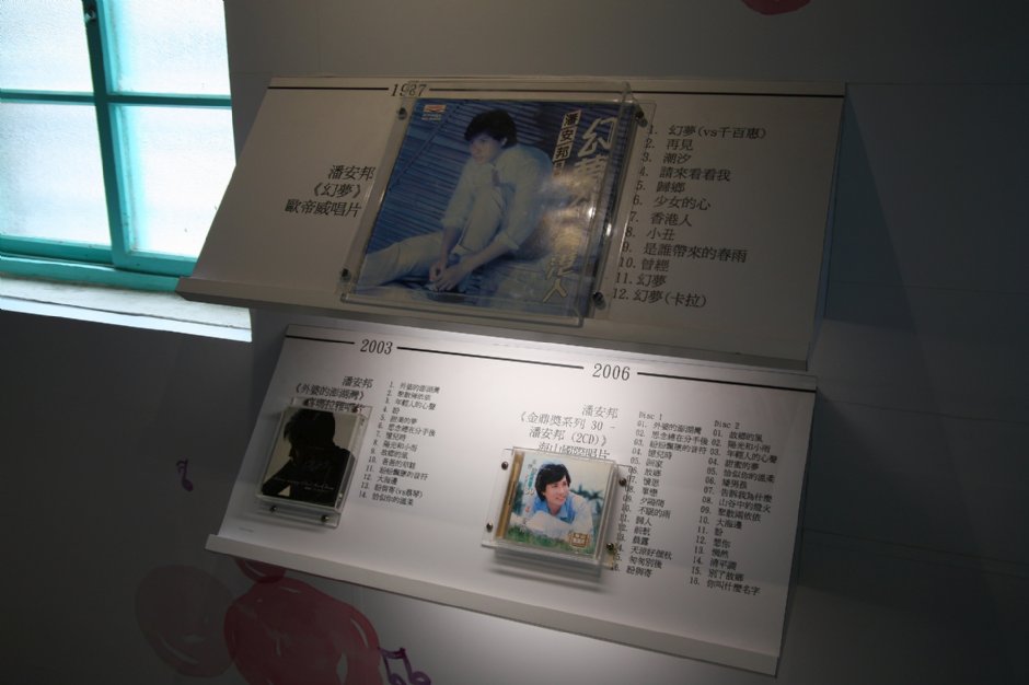潘安邦纪念馆(潘安邦故居) 摄影：sheng