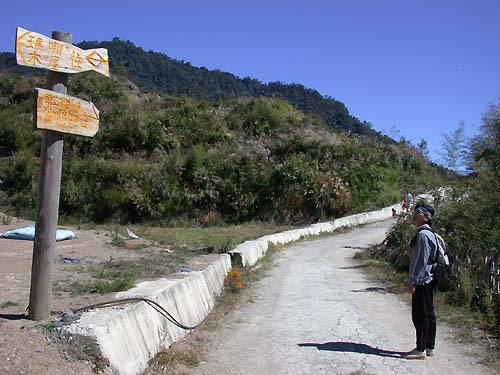 Photo:阿英的登山小站