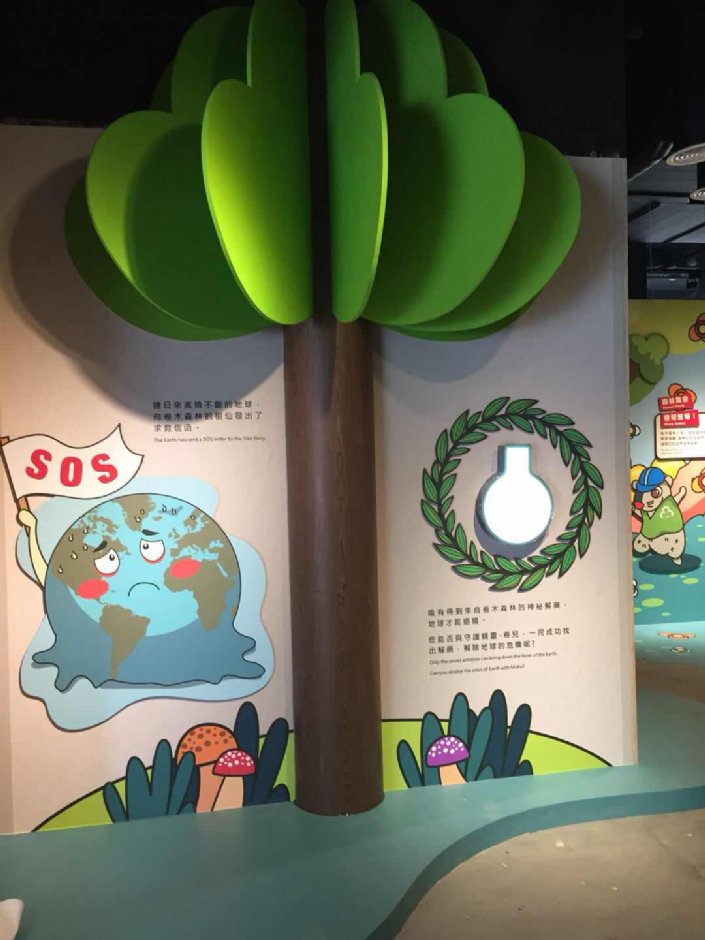 馆内介绍 摄影：卷木森活館