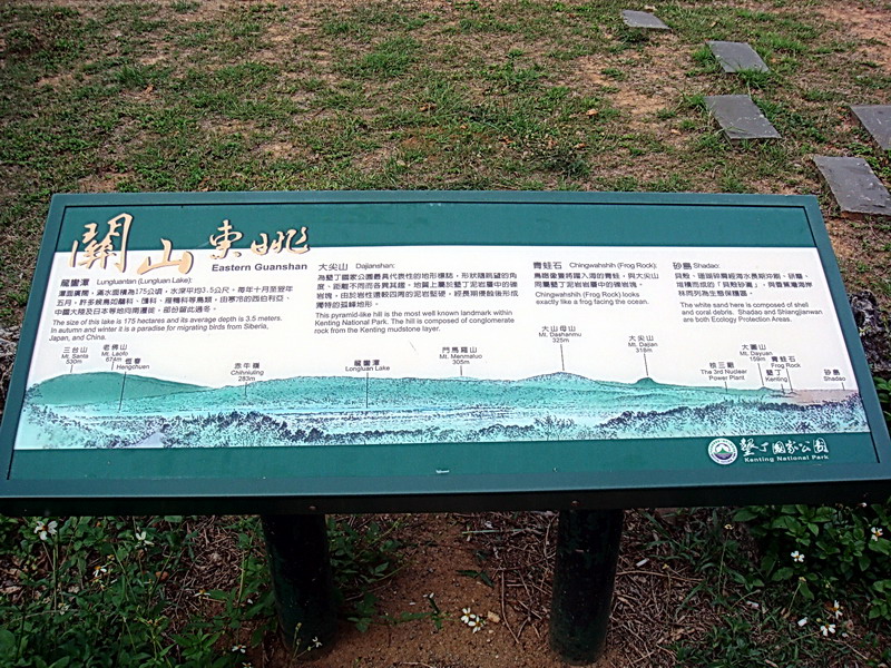 Photo:余燕鳳