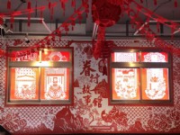 眷村故事館<br/> 攝影：桃園市政府觀光旅遊局