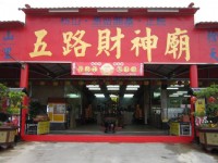 枋山五路财神庙大门<br/> 摄影：枋山五路財神廟 提供