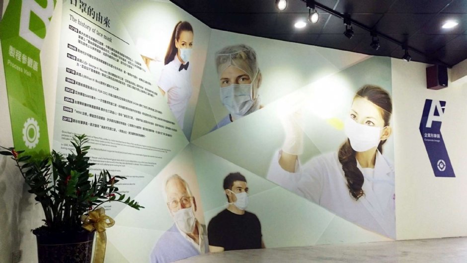 口罩形象區 攝影：華新MASK創意生活館