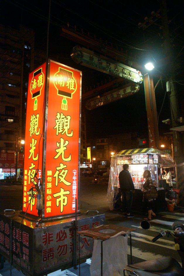 Photo:Eva隨手拍