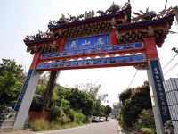 Photo:圖片來源_參山處