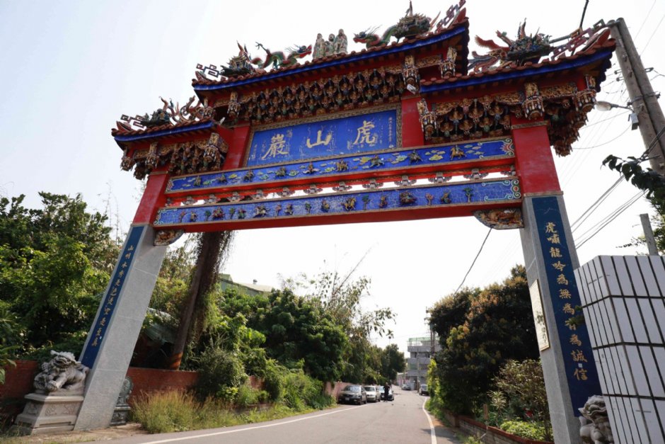 Photo:圖片來源_參山處
