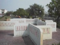 詩之牆<br/> 攝影：郭香妙