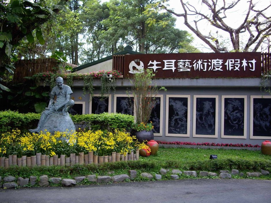 Photo:老山羊部落格