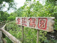 Photo:童永銓