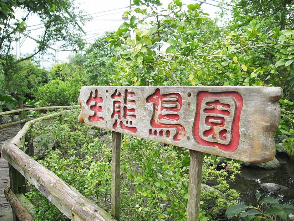 Photo:童永銓