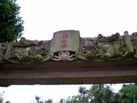 一景<br/> 攝影：kavin