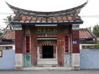 一景<br/> 摄影：沿山休閒農業園區協會