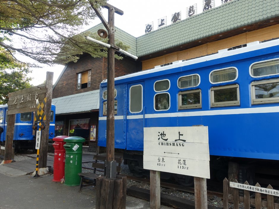 meiyin 攝影：池上飯包文化故事館