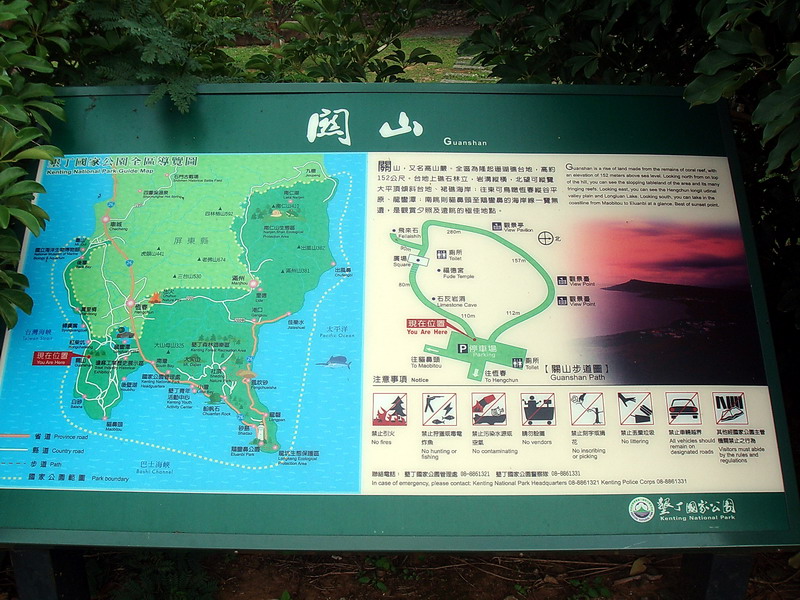Photo:余燕鳳