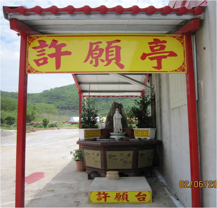 许愿亭 摄影：枋山五路財神廟 提供