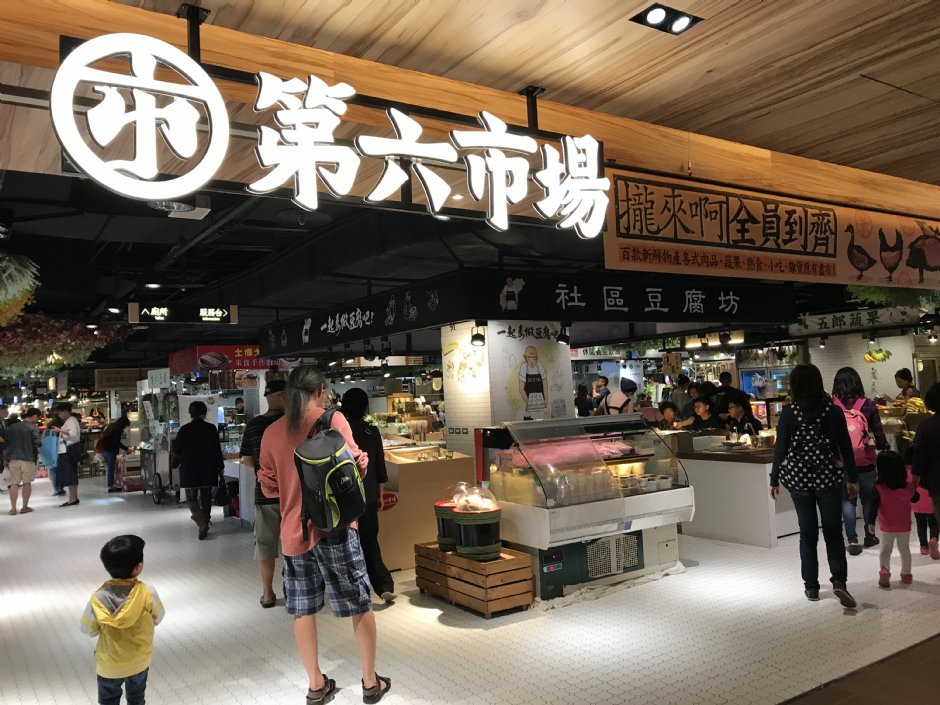 金典綠園道商場 攝影：陳皮梅