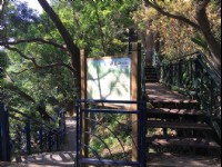 和美山步道<br/> 摄影：資料來源 | 新北市觀光旅遊網