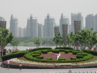世紀公園<br/> 攝影：amo