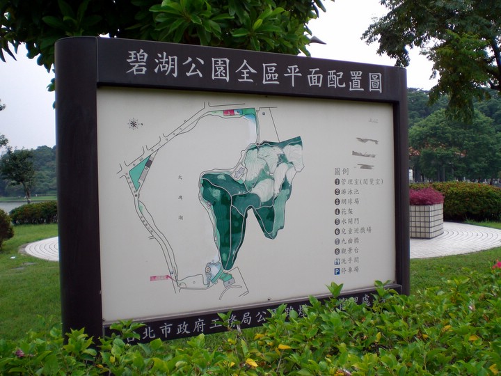 碧湖公园 摄影：amo