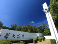 Photo:臺中市政府觀光旅遊局 提供