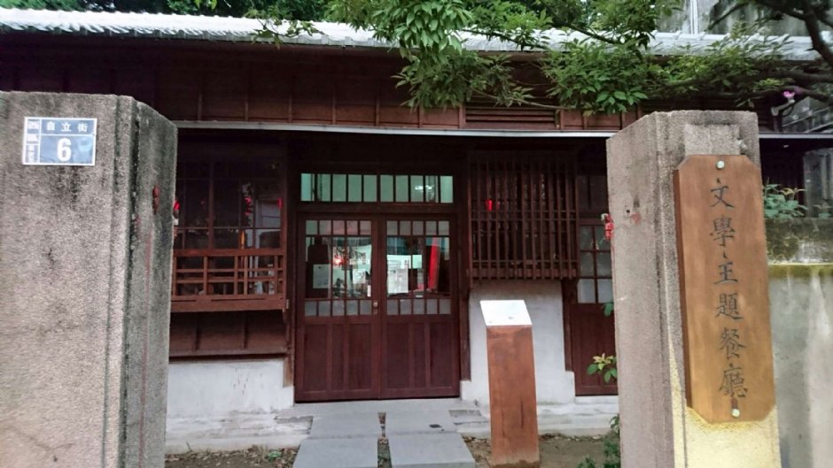 台中文学公园 摄影：陳怡如
