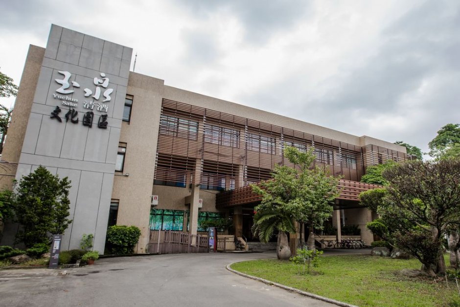 玉泉清酒文化园区 摄影：桃園市政府觀光旅遊局 提供