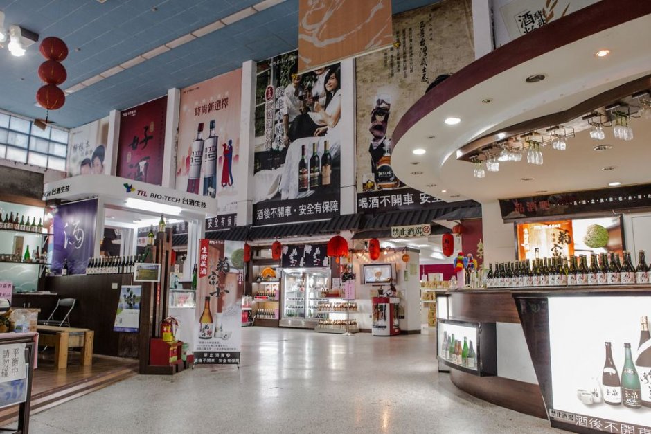酒类专卖区 摄影：桃園市政府觀光旅遊局 提供