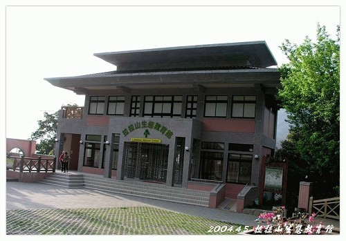 拉拉山生态教育管 摄影：帶著相機去旅行