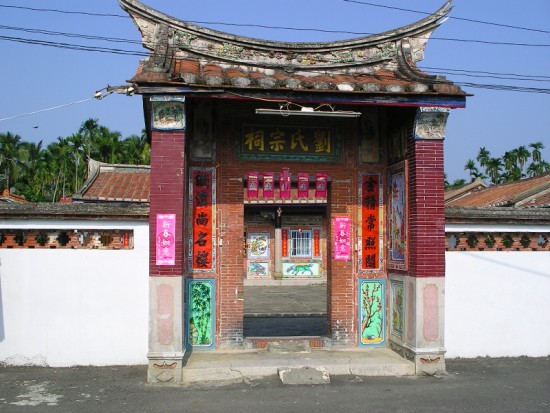 大门 摄影：老山羊