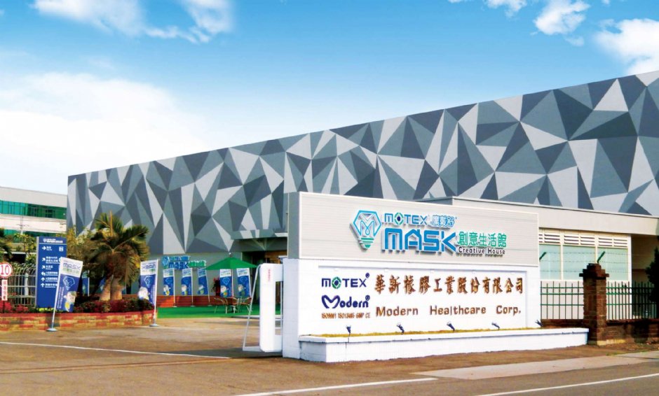 外觀 攝影：華新MASK創意生活館