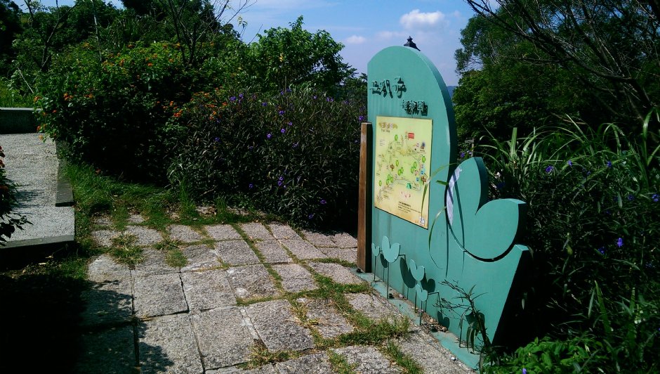 二叭子植物园 摄影：Eva隨手拍