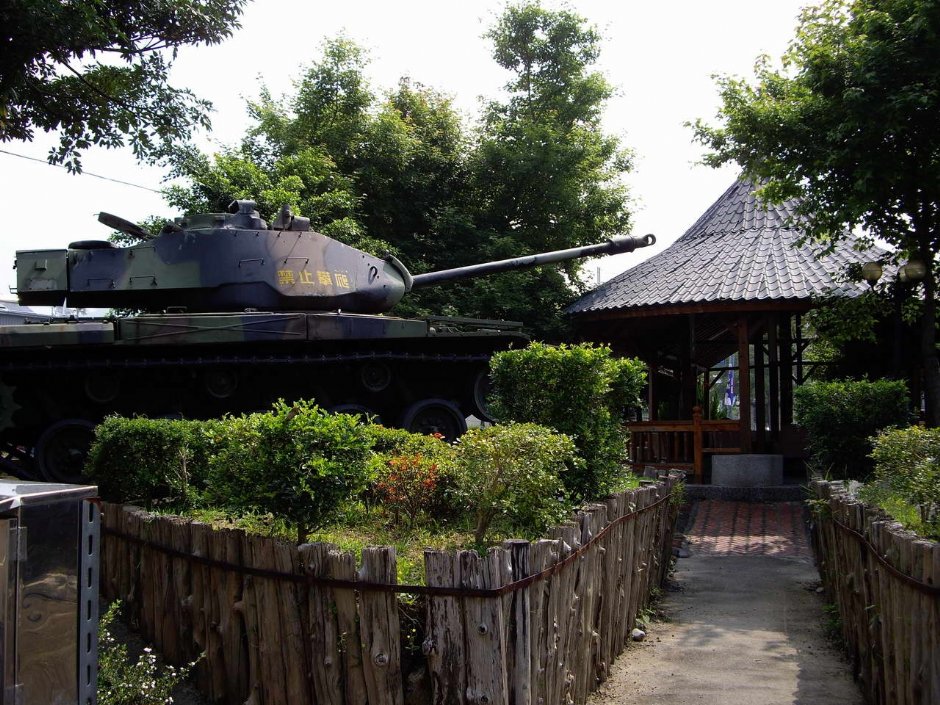 軍史公園 攝影：老山羊部落格