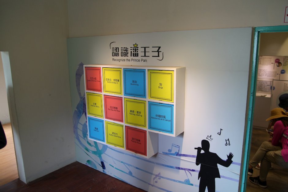 潘安邦纪念馆(潘安邦故居) 摄影：sheng