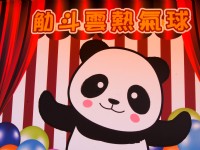 一景<br/> 摄影：觔斗雲飛行媒體