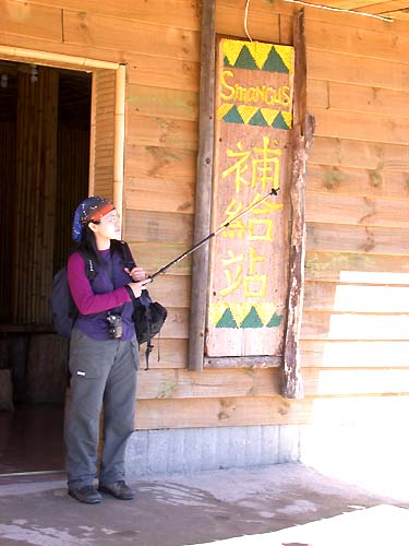 Photo:阿英的登山小站