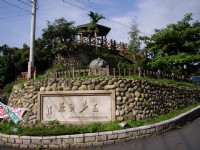 茶香步道<br/> 攝影：老山羊部落格