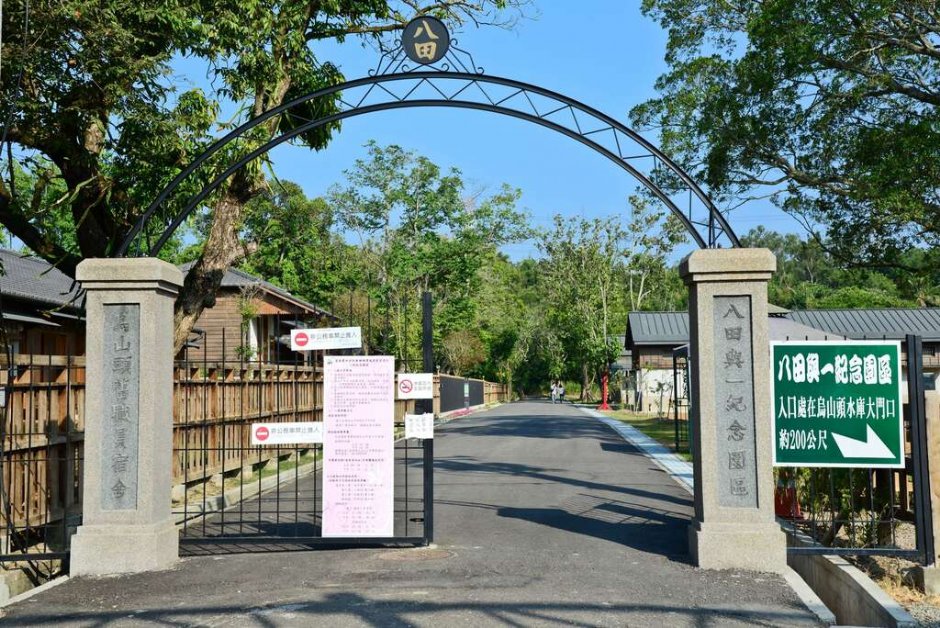 八田与一纪念园区正门 摄影：照片來源_台南市觀旅局