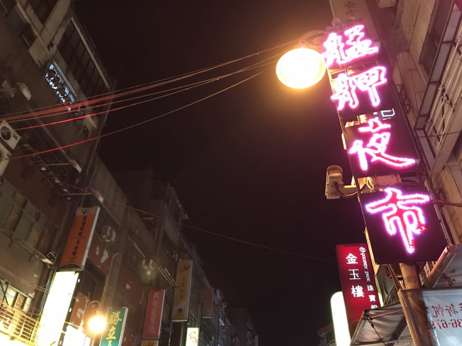 艋舺夜市 攝影：陳皮梅