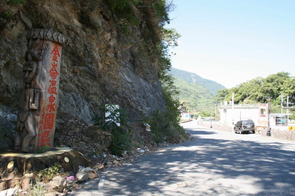 Photo:老山羊部落格