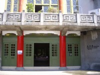 夫子店<br/> 摄影：老山羊部落格