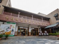 产品推广中心<br/> 摄影：桃園市政府觀光旅遊局 提供